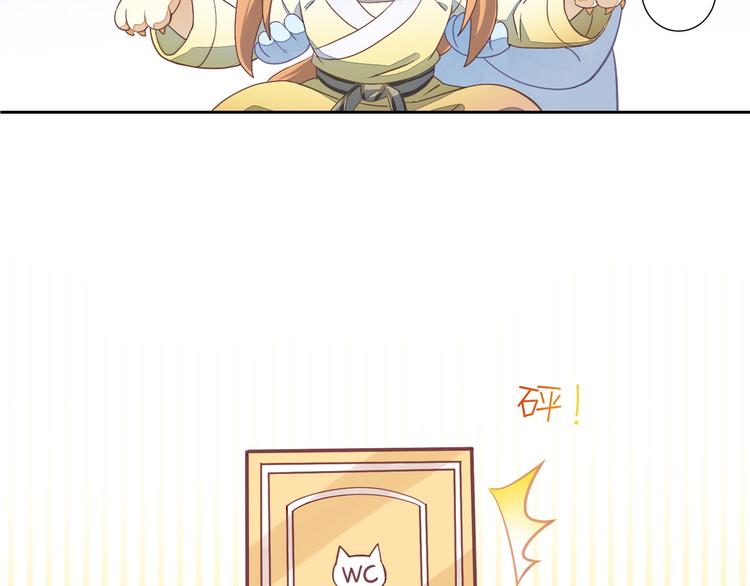 猫爪之下韩漫全集-第1话  猫主子驾到！无删减无遮挡章节图片 
