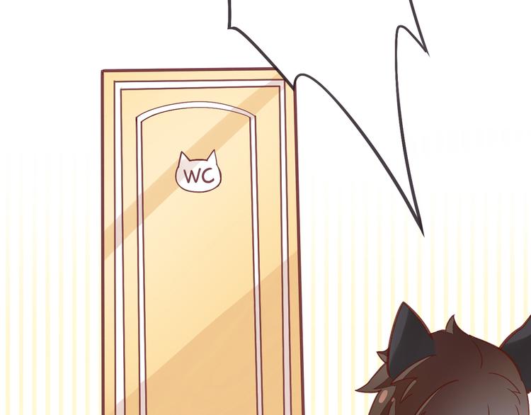 猫爪之下韩漫全集-第1话  猫主子驾到！无删减无遮挡章节图片 