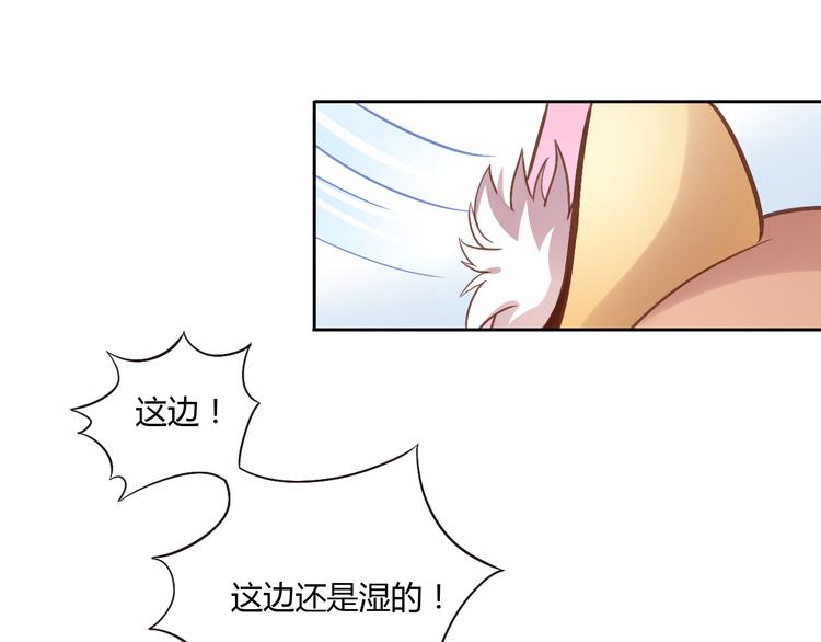 猫爪之下韩漫全集-第1话  猫主子驾到！无删减无遮挡章节图片 
