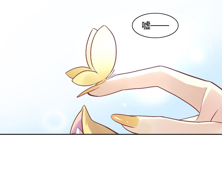 猫爪之下韩漫全集-第1话  猫主子驾到！无删减无遮挡章节图片 