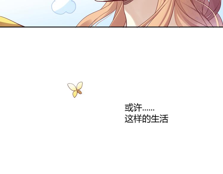猫爪之下韩漫全集-第1话  猫主子驾到！无删减无遮挡章节图片 