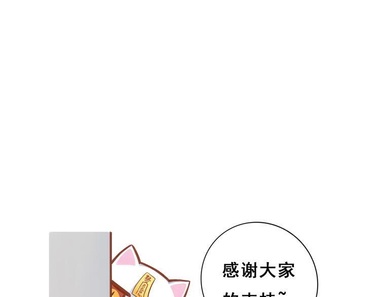 猫爪之下韩漫全集-第1话  猫主子驾到！无删减无遮挡章节图片 