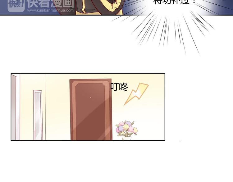 猫爪之下韩漫全集-第2话  守护者花花无删减无遮挡章节图片 