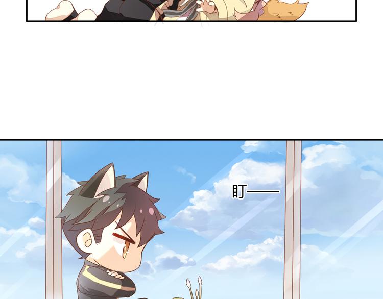 猫爪之下韩漫全集-第2话  守护者花花无删减无遮挡章节图片 