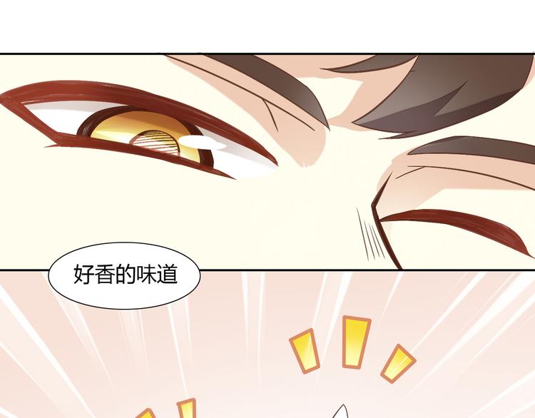 猫爪之下韩漫全集-第2话  守护者花花无删减无遮挡章节图片 