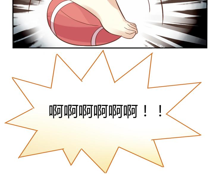 猫爪之下韩漫全集-第2话  守护者花花无删减无遮挡章节图片 