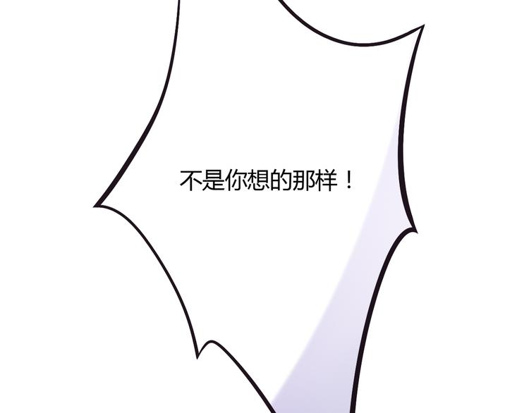 猫爪之下韩漫全集-第2话  守护者花花无删减无遮挡章节图片 