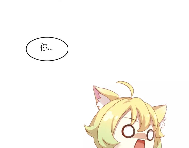 猫爪之下韩漫全集-第11话  少年的心思猜不透无删减无遮挡章节图片 