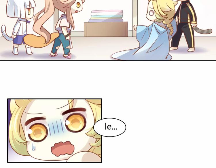 猫爪之下韩漫全集-第11话  少年的心思猜不透无删减无遮挡章节图片 