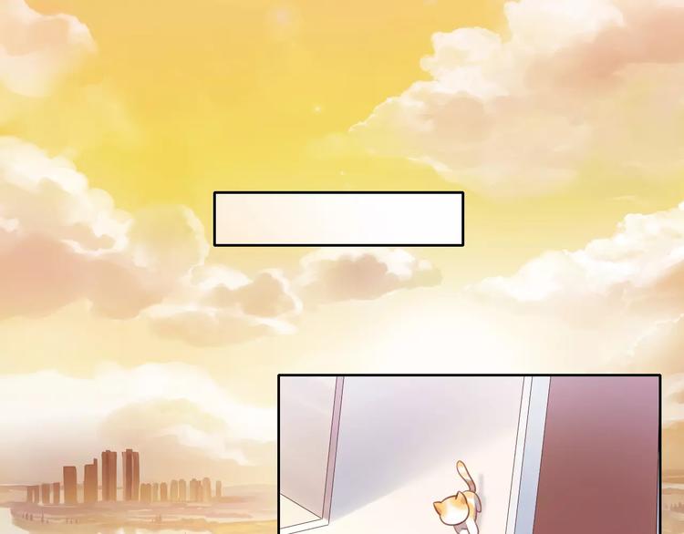猫爪之下韩漫全集-第11话  少年的心思猜不透无删减无遮挡章节图片 