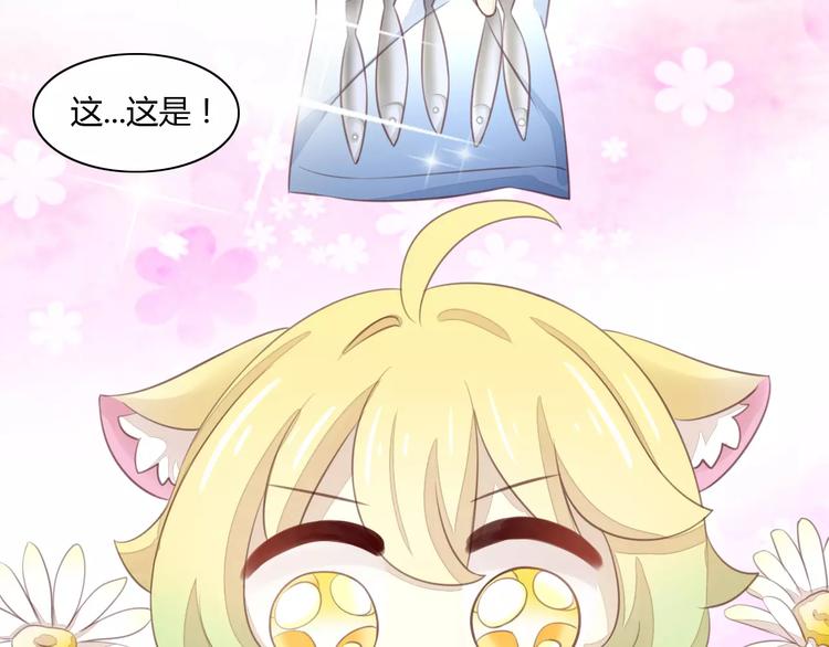 猫爪之下韩漫全集-第11话  少年的心思猜不透无删减无遮挡章节图片 