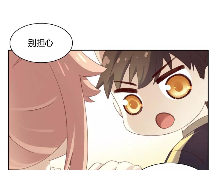 猫爪之下韩漫全集-第11话  少年的心思猜不透无删减无遮挡章节图片 