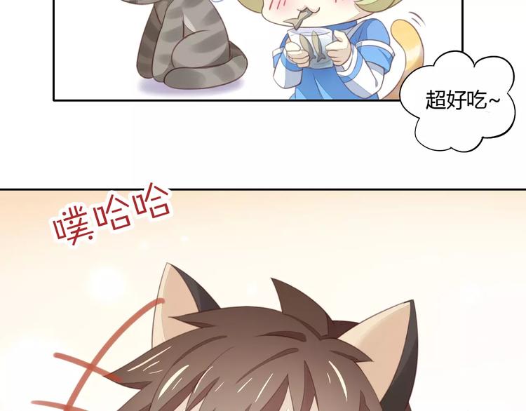 猫爪之下韩漫全集-第11话  少年的心思猜不透无删减无遮挡章节图片 