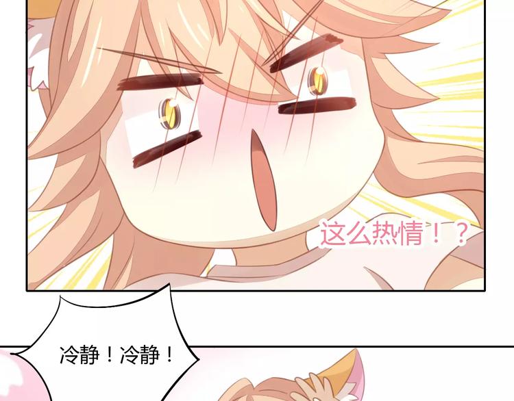 猫爪之下韩漫全集-第11话  少年的心思猜不透无删减无遮挡章节图片 