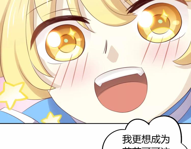 猫爪之下韩漫全集-第11话  少年的心思猜不透无删减无遮挡章节图片 