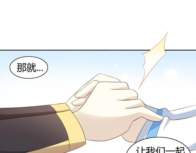猫爪之下韩漫全集-第11话  少年的心思猜不透无删减无遮挡章节图片 