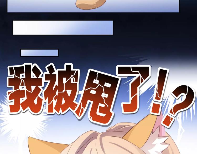 猫爪之下韩漫全集-第11话  少年的心思猜不透无删减无遮挡章节图片 