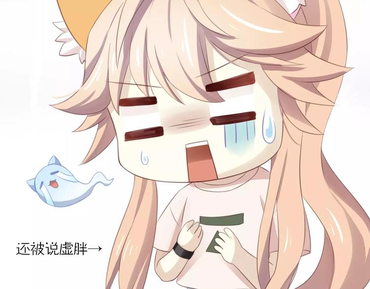 猫爪之下韩漫全集-第11话  少年的心思猜不透无删减无遮挡章节图片 