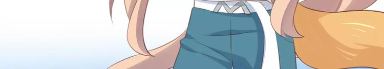 猫爪之下韩漫全集-第11话  少年的心思猜不透无删减无遮挡章节图片 