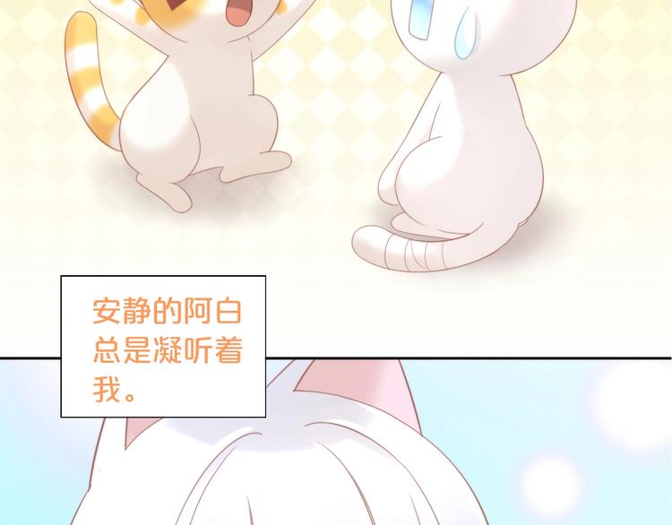 猫爪之下韩漫全集-第100话 离开无删减无遮挡章节图片 