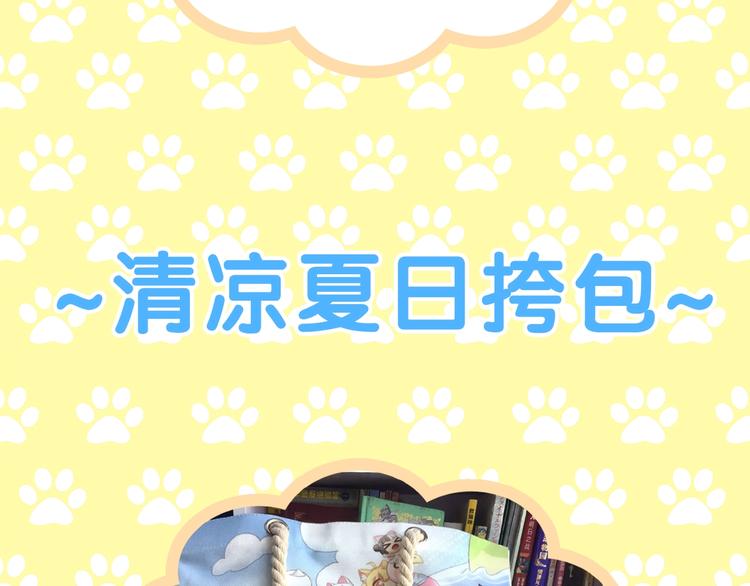 猫爪之下韩漫全集-第100话 离开无删减无遮挡章节图片 