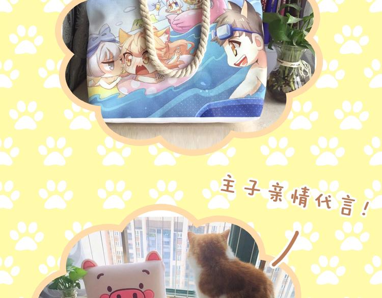 猫爪之下韩漫全集-第100话 离开无删减无遮挡章节图片 
