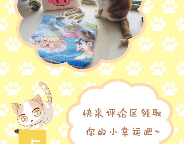 猫爪之下韩漫全集-第100话 离开无删减无遮挡章节图片 