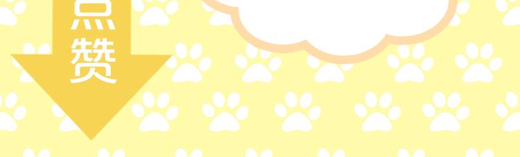 猫爪之下韩漫全集-第100话 离开无删减无遮挡章节图片 