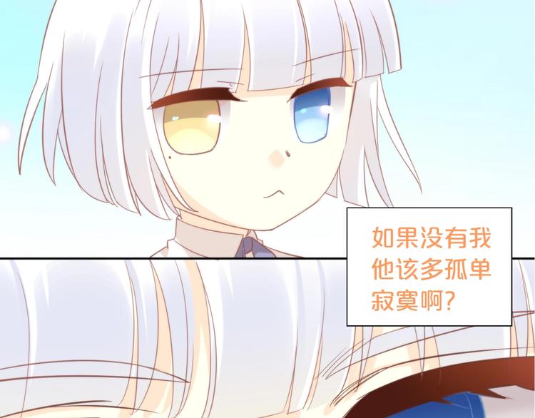 猫爪之下韩漫全集-第100话 离开无删减无遮挡章节图片 
