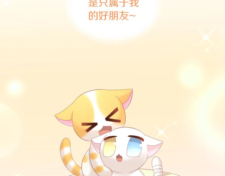 猫爪之下韩漫全集-第100话 离开无删减无遮挡章节图片 