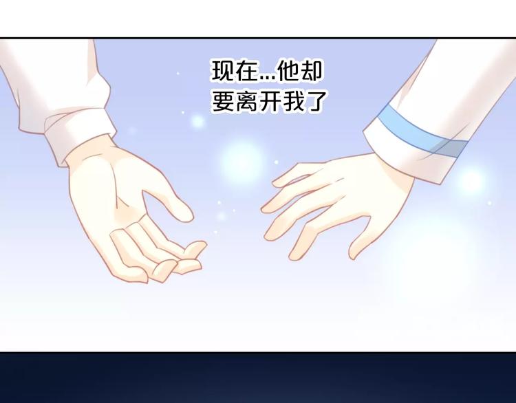 猫爪之下韩漫全集-第100话 离开无删减无遮挡章节图片 