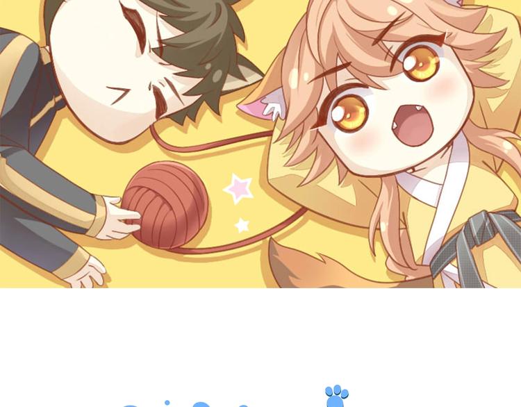 猫爪之下韩漫全集-第100话 离开无删减无遮挡章节图片 