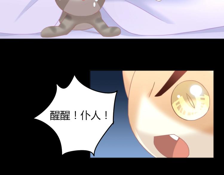 猫爪之下韩漫全集-第100话 离开无删减无遮挡章节图片 