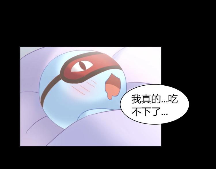 猫爪之下韩漫全集-第100话 离开无删减无遮挡章节图片 
