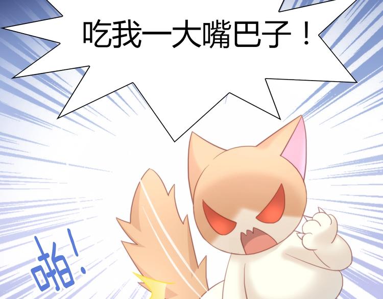 猫爪之下韩漫全集-第100话 离开无删减无遮挡章节图片 