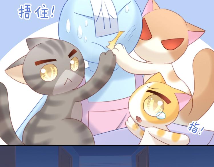 猫爪之下韩漫全集-第100话 离开无删减无遮挡章节图片 