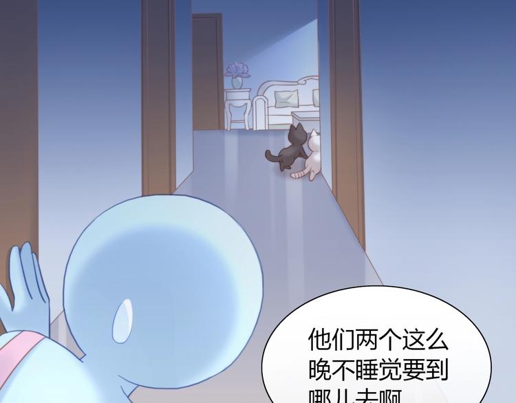 猫爪之下韩漫全集-第100话 离开无删减无遮挡章节图片 