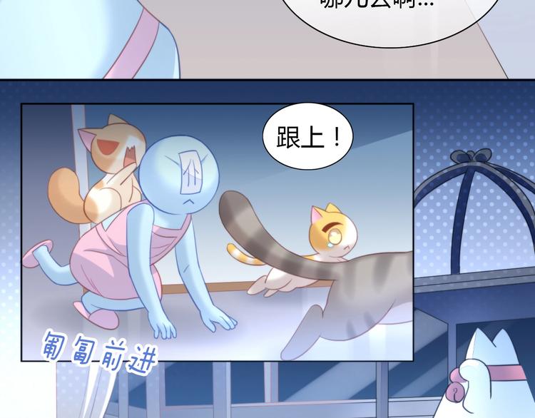 猫爪之下韩漫全集-第100话 离开无删减无遮挡章节图片 
