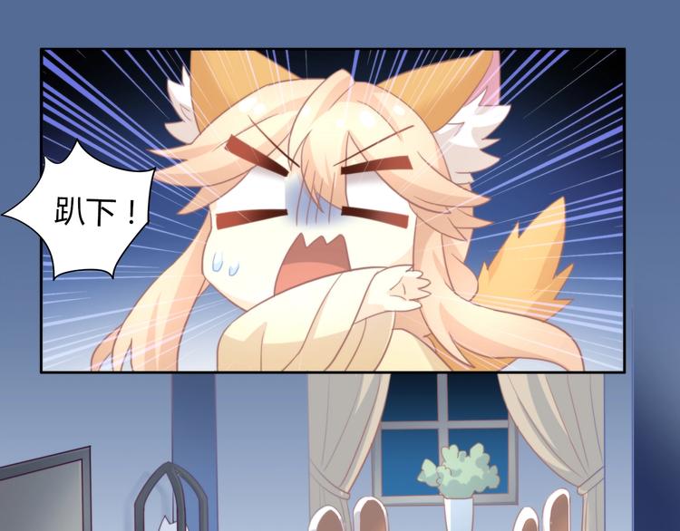 猫爪之下韩漫全集-第100话 离开无删减无遮挡章节图片 