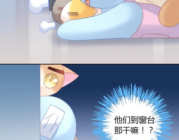 猫爪之下韩漫全集-第100话 离开无删减无遮挡章节图片 