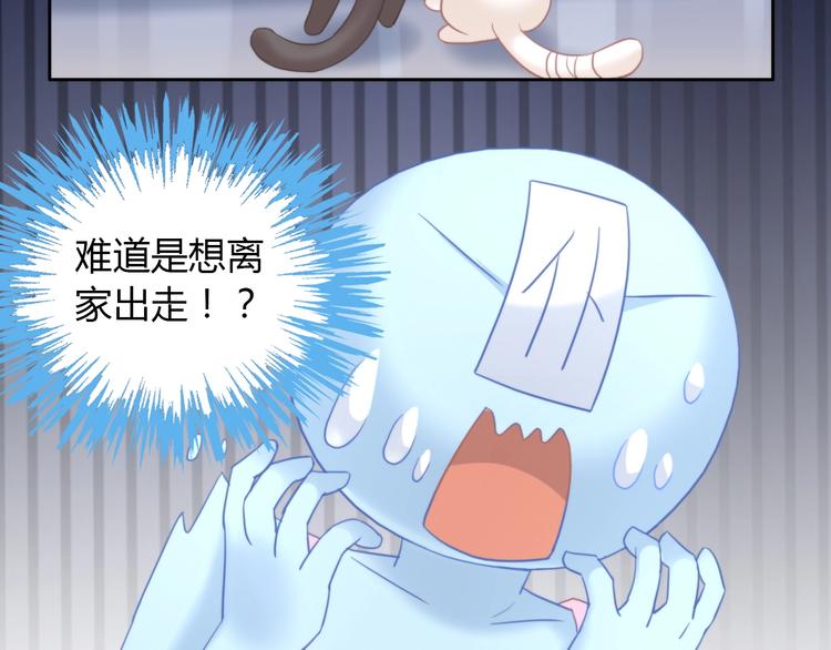 猫爪之下韩漫全集-第100话 离开无删减无遮挡章节图片 