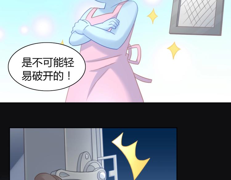 猫爪之下韩漫全集-第100话 离开无删减无遮挡章节图片 