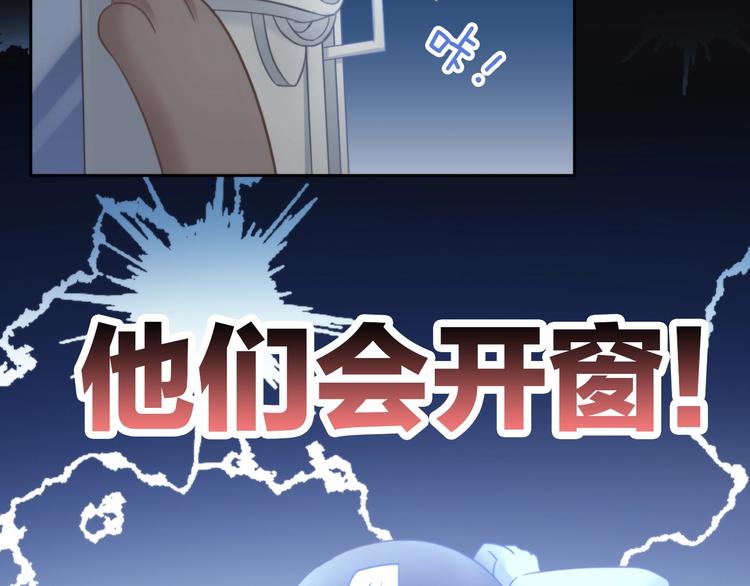 猫爪之下韩漫全集-第100话 离开无删减无遮挡章节图片 