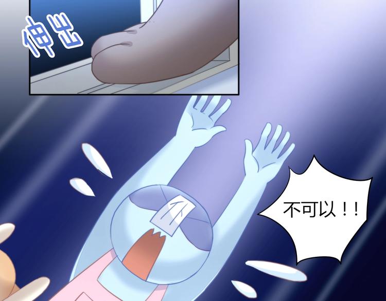 猫爪之下韩漫全集-第100话 离开无删减无遮挡章节图片 