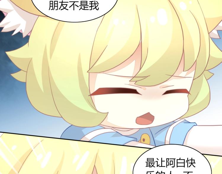 猫爪之下韩漫全集-第100话 离开无删减无遮挡章节图片 