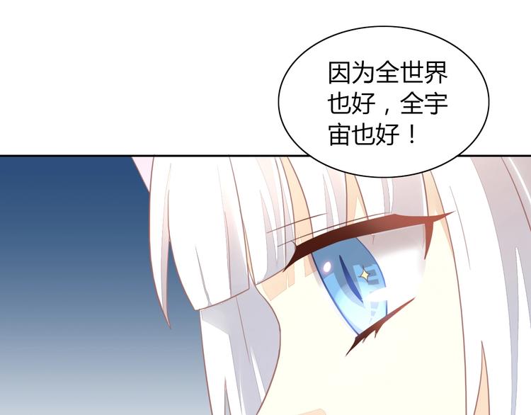 猫爪之下韩漫全集-第100话 离开无删减无遮挡章节图片 
