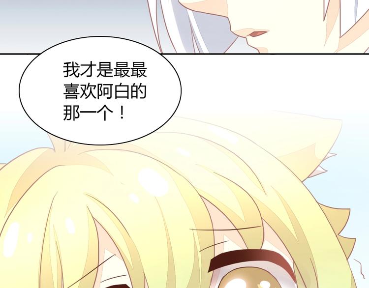 猫爪之下韩漫全集-第100话 离开无删减无遮挡章节图片 