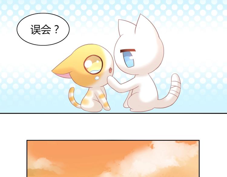 猫爪之下韩漫全集-第100话 离开无删减无遮挡章节图片 