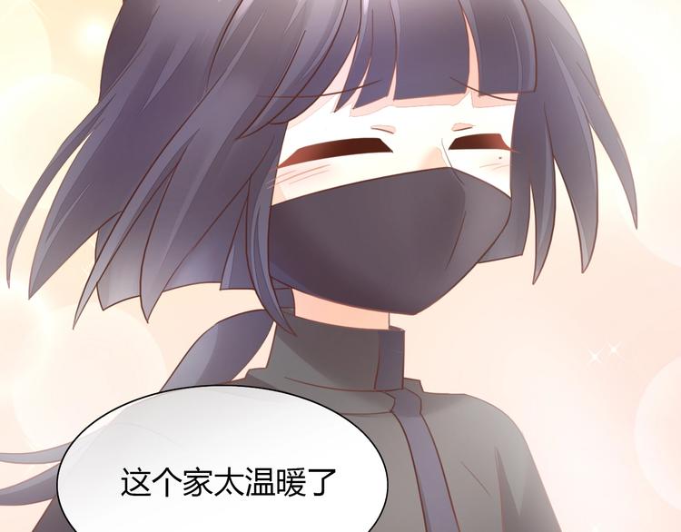 猫爪之下韩漫全集-第100话 离开无删减无遮挡章节图片 