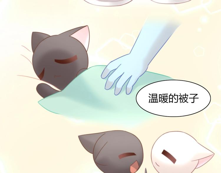 猫爪之下韩漫全集-第100话 离开无删减无遮挡章节图片 
